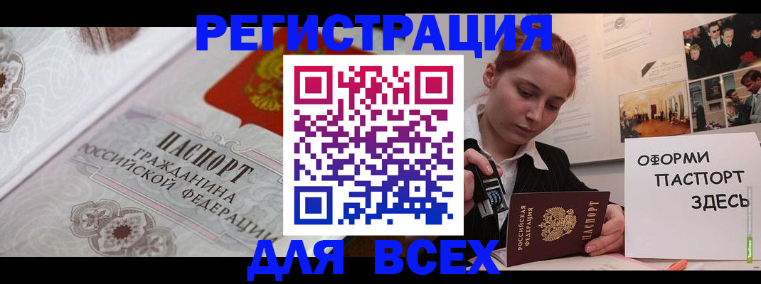 регистрация для школы в Козьмодемьянске